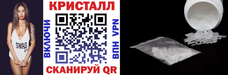 купить наркоту  Слюдянка  АМФ VHQ 