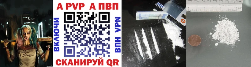 как найти закладки  Слюдянка  APVP СК 