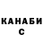 A PVP крисы CK Natali 9000
