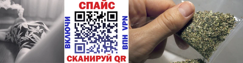 Бутират бутик  Слюдянка 