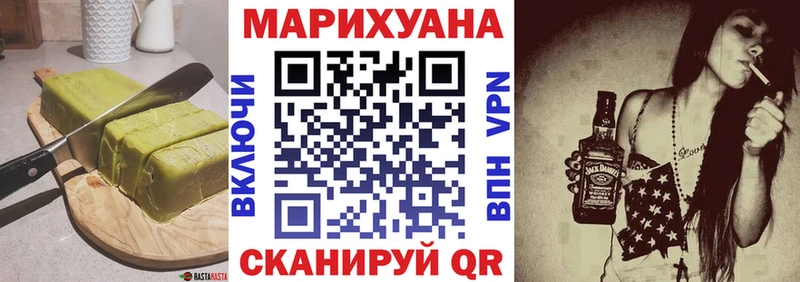 гидра как войти как найти Слюдянка Cannafood марихуана