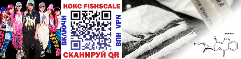 купить наркотик  Слюдянка  COCAIN 98% 