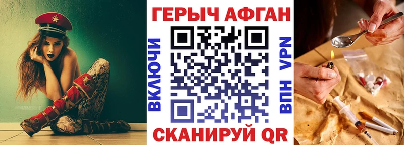 ГЕРОИН гречка  omg зеркало  Слюдянка  даркнет сайт 