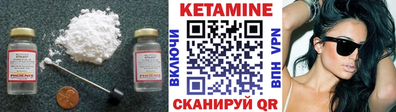 Кетамин ketamine Слюдянка
