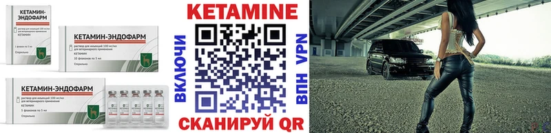 Кетамин VHQ Слюдянка