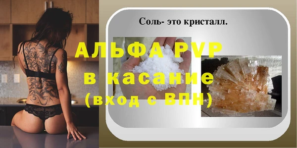 соль ск Алзамай
