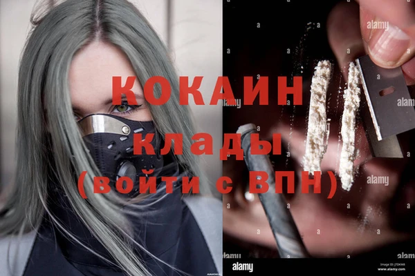 кокаин колумбия Алексин