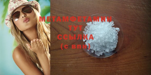 марки nbome Абаза