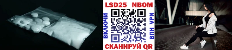 Лсд 25 экстази кислота  Слюдянка 