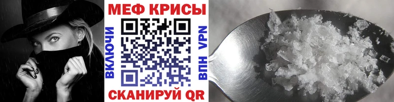 Мефедрон VHQ  MEGA как войти  Слюдянка 