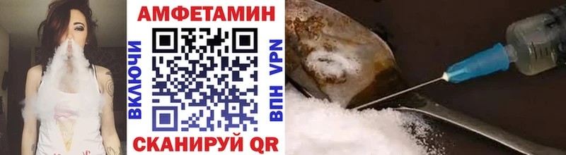 МЕТАМФЕТАМИН Декстрометамфетамин 99.9%  купить наркотик  Слюдянка 