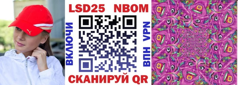 Наркотические марки 1500мкг Слюдянка
