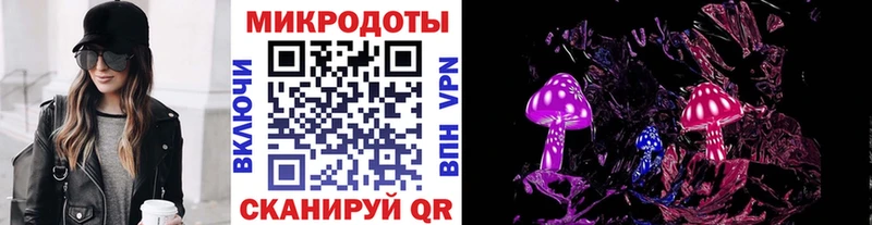 Псилоцибиновые грибы MAGIC MUSHROOMS Слюдянка